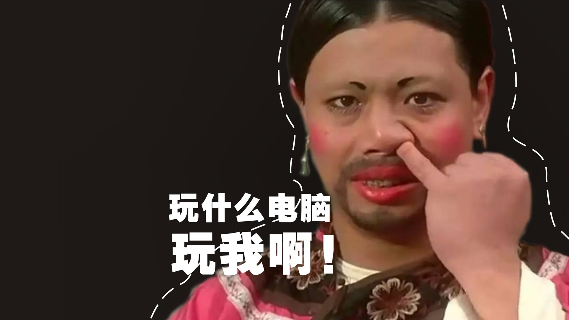 西甲骤降，专家点评争议点，西甲loading