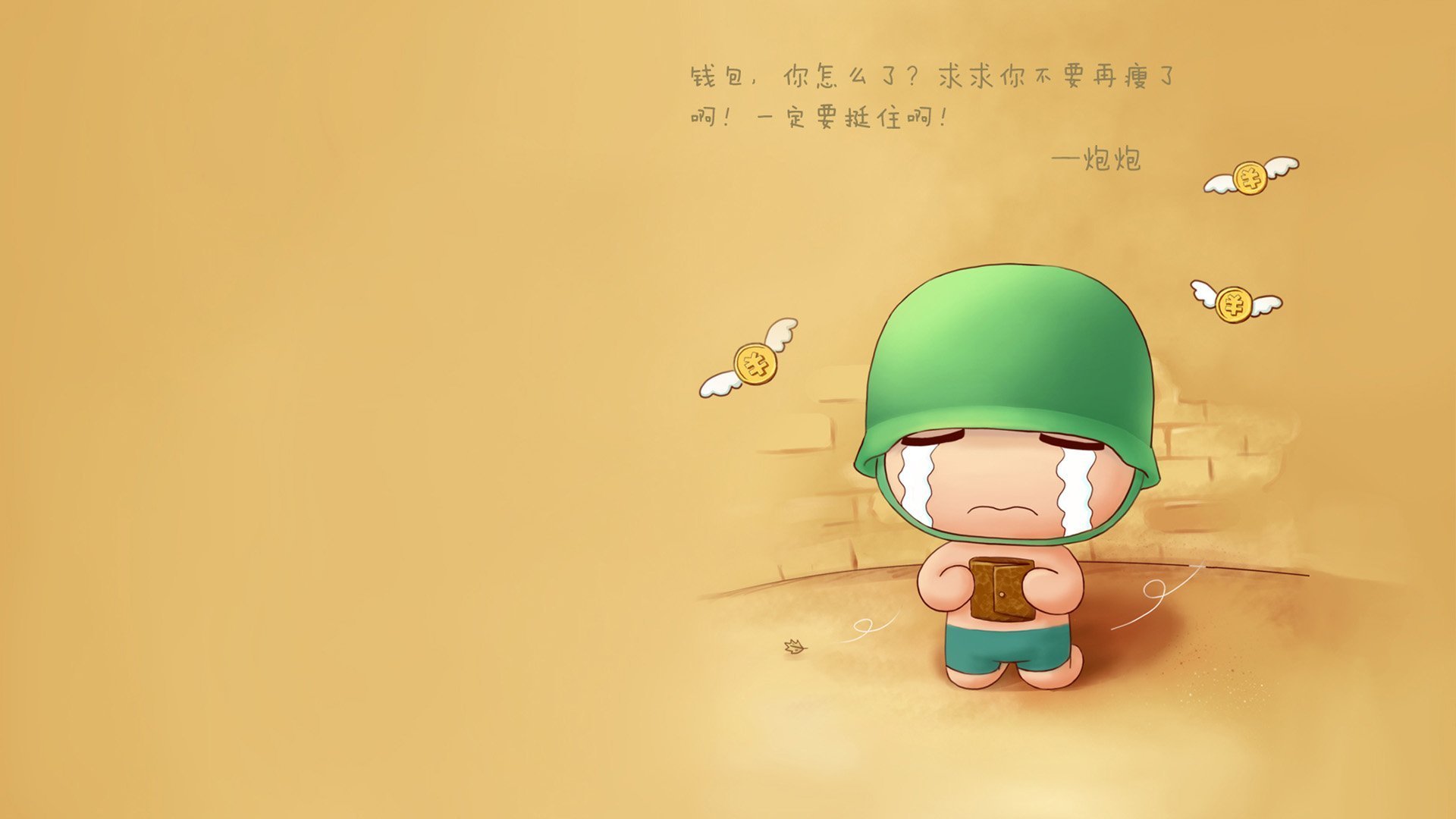国足各阶段比分变化与战术节奏关系分析，国足各阶段比分变化与战术节奏关系分析